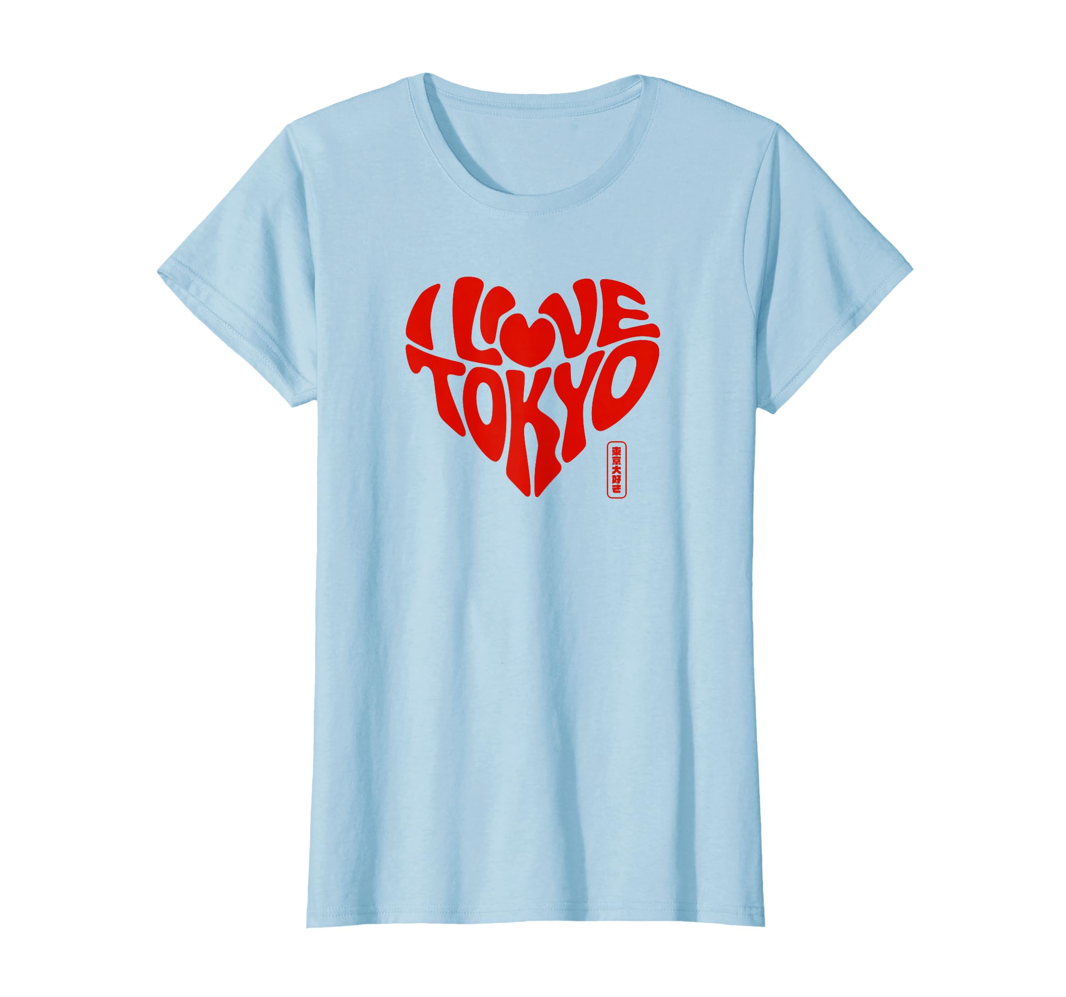 Amazon | I Love Tokyo 日本の漢字文字 東京 日本 お土産 Tシャツ | T